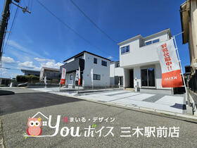 兵庫県三木市緑が丘町本町１丁目