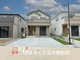 兵庫県三木市緑が丘町本町１丁目