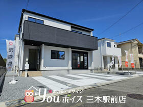 兵庫県三木市緑が丘町本町１丁目