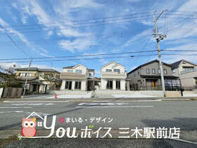 兵庫県三木市志染町青山１丁目