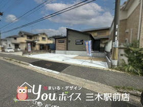 兵庫県三木市志染町青山２丁目