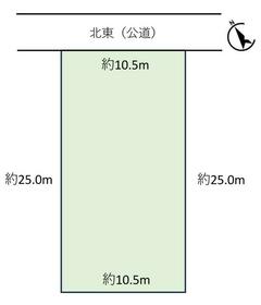 東京都目黒区三田２丁目