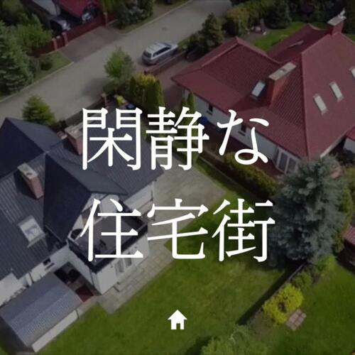 detached 愛媛県伊予市下吾川