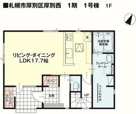 北海道札幌市厚別区厚別西三条5丁目