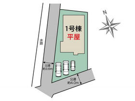 群馬県前橋市下新田町