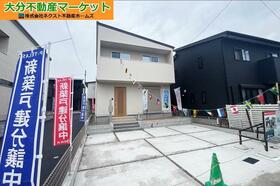 大分県大分市豊饒３丁目