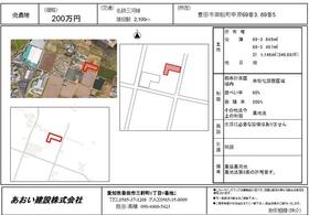 愛知県豊田市御船町申原