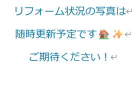長野県長野市三輪２丁目