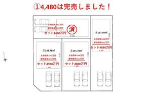 大阪府堺市東区日置荘西町１丁