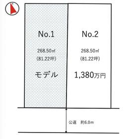 茨城県ひたちなか市高場６丁目