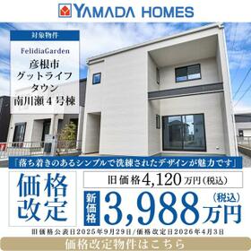 滋賀県彦根市南川瀬町