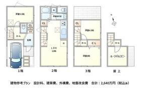 東京都葛飾区小菅３丁目