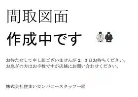 鹿児島県鹿児島市星ヶ峯２丁目
