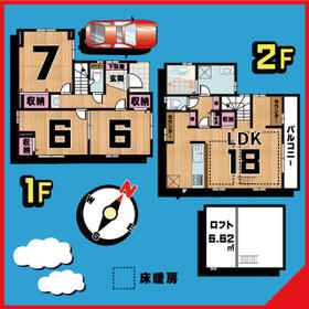 東京都足立区古千谷本町３丁目