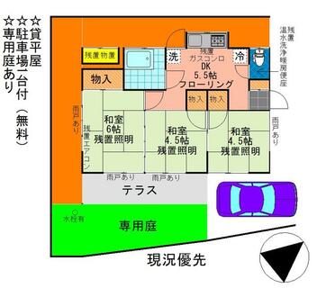 間取り：214074798628