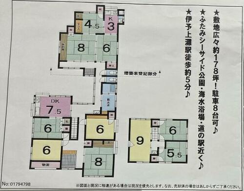detached 愛媛県伊予市双海町高岸
