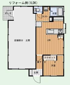 神奈川県小田原市中村原