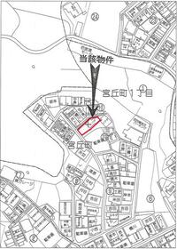 兵庫県神戸市長田区宮丘町１丁目