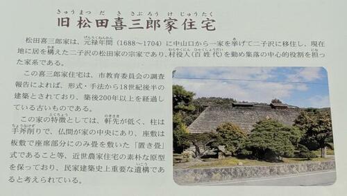 detached 山形県天童市大字山口