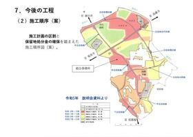 愛知県名古屋市守山区大字中志段味字吉田洞