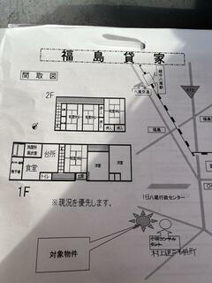 間取り：216005912526