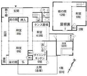 大分県杵築市大字片野
