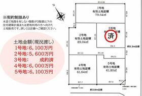 東京都荒川区町屋６丁目