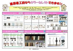 香川県高松市木太町