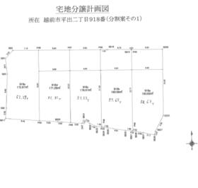 福井県越前市平出２丁目
