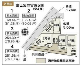 静岡県富士宮市宮原