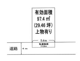 京都府長岡京市長岡３丁目