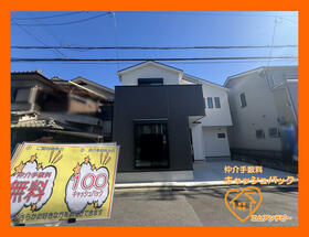 大阪府藤井寺市沢田１丁目