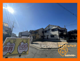 大阪府藤井寺市小山５丁目