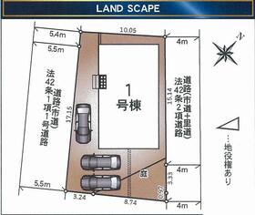 熊本県熊本市東区戸島６丁目