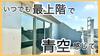 若林駅より徒歩3分 4階 築5年10ヶ月の賃貸物件