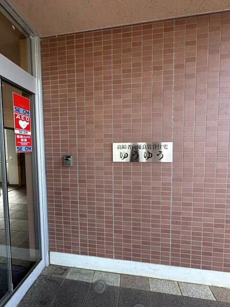 apartment 山形県西村山郡河北町谷地甲
谷地の賃貸情報を見る
物件地図