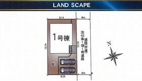熊本県熊本市東区新生１丁目