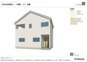 長崎県大村市古町１丁目