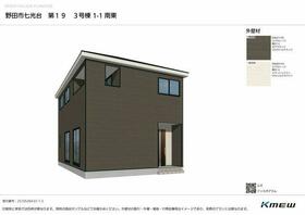 千葉県野田市七光台