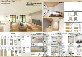 東京都練馬区土支田４丁目
