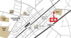 栃木県宇都宮市中岡本町