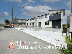 兵庫県加東市南山２丁目