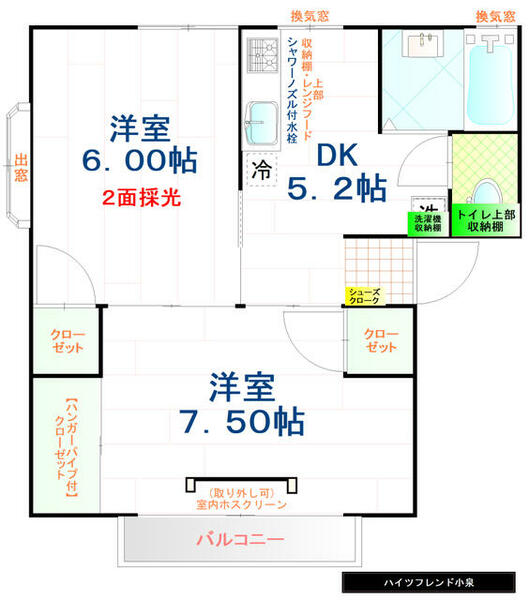 apartment 群馬県佐波郡玉村町大字小泉
地図を見る