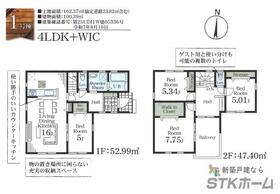 埼玉県蓮田市見沼町