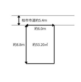 千葉県柏市あけぼの３丁目