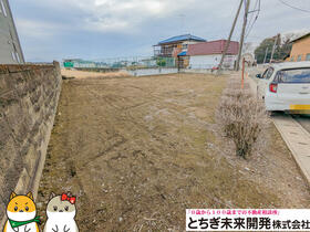 栃木県栃木市寄居町