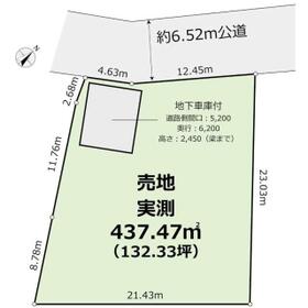 東京都大田区南馬込５丁目