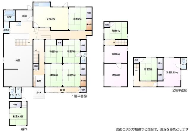 house for sale in Setouchi, Okayama | ¥3,000,000 | 10DK | Akiyama hou…