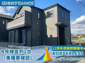 宮城県仙台市太白区郡山５丁目