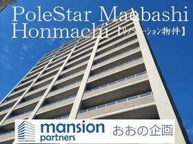 ポレスター前橋本町